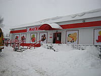 "Магнит", универсам. 18 января 2016 (пн).