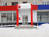 "Магнит", универсам. 18 января 2022 (вт).