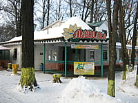"Магнолия", закусочная. 04 января 2014 (сб).