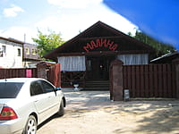 "Малина", кафе. 29 июля 2014 (вт).