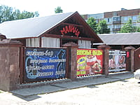 "Малина", кафе. 22 июня 2015 (пн).