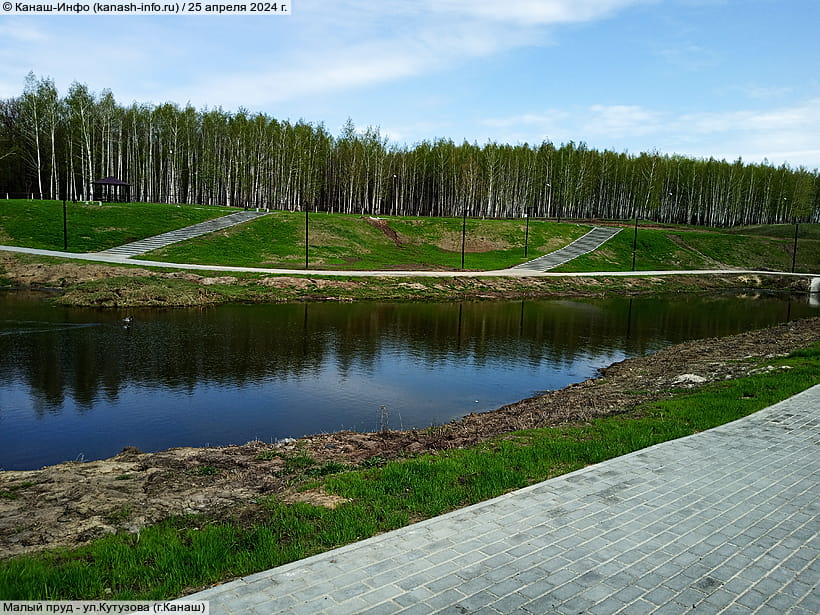 ул. Кутузова (г. Канаш). 25 апреля 2024 (чт).