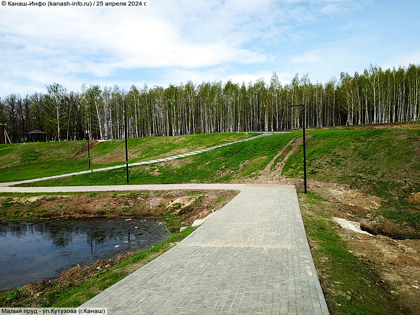 ул. Кутузова (г. Канаш). 25 апреля 2024 (чт).