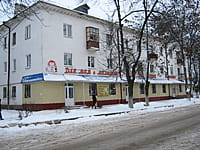 "Для мам и малышей", магазин. 09 декабря 2013 (пн).