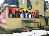 Manhattan, кафе-пиццерия. 05 апреля 2014 (сб).