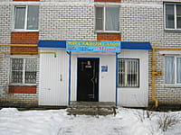 "Мария", массажный салон. 28 декабря 2013 (сб).