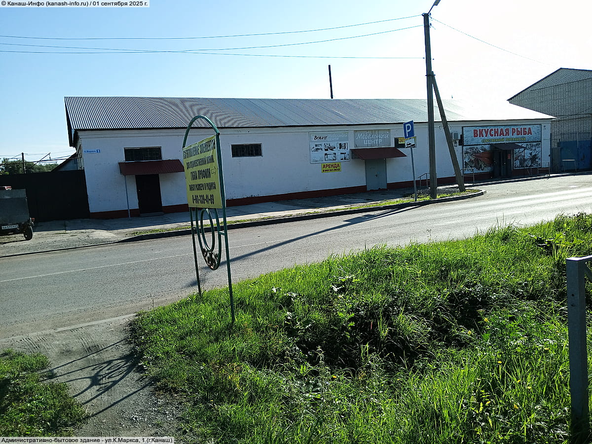 "Мебельный центр", магазин.