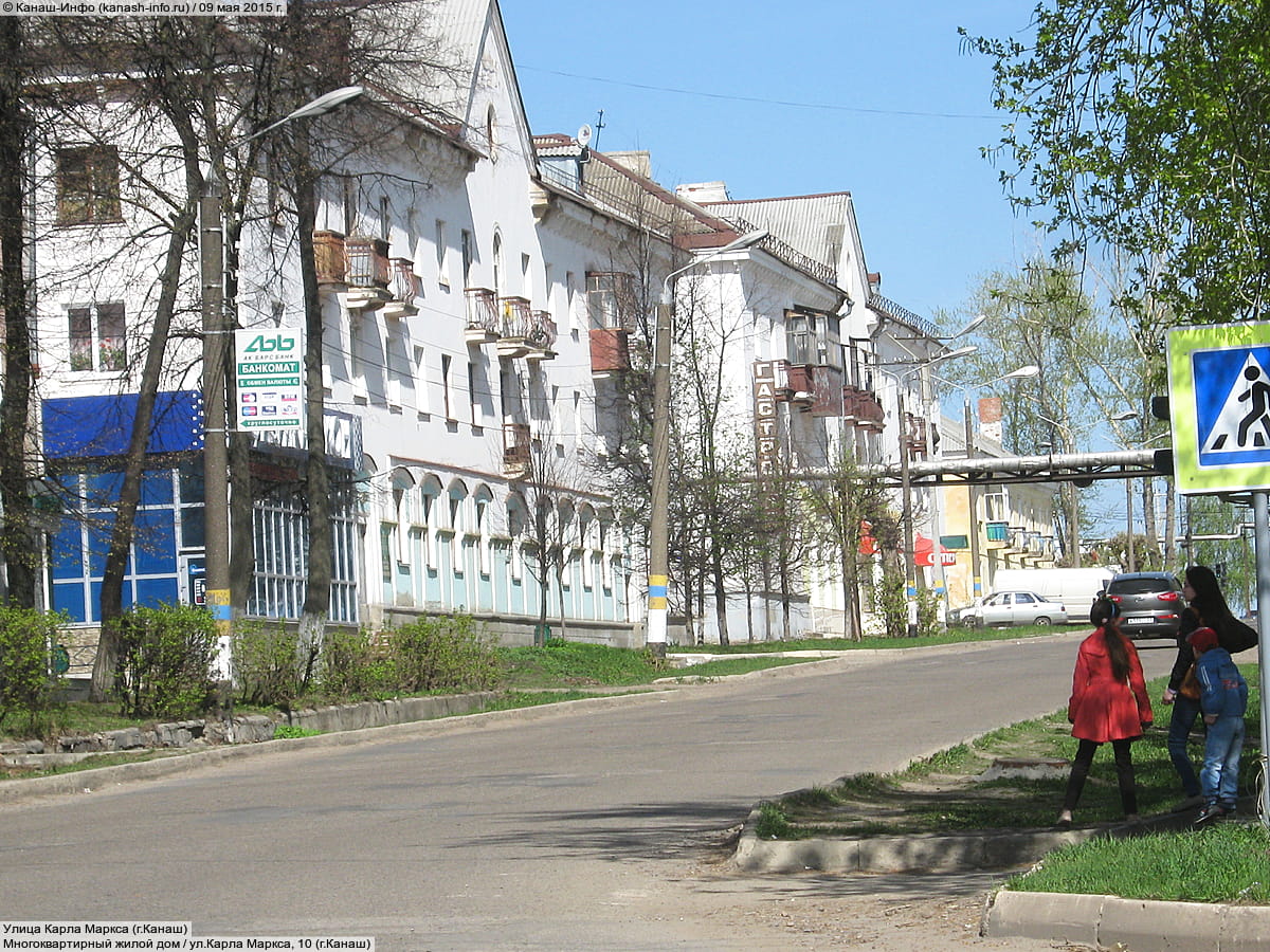 Многоквартирный жилой дом. 09 мая 2015 (сб).