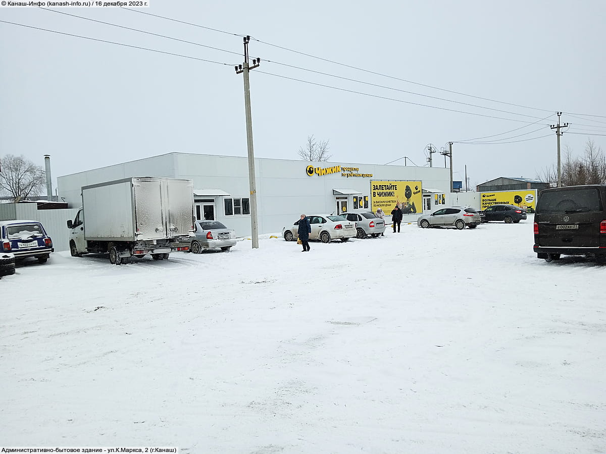 Административно-бытовое здание. 16 декабря 2023 (сб).