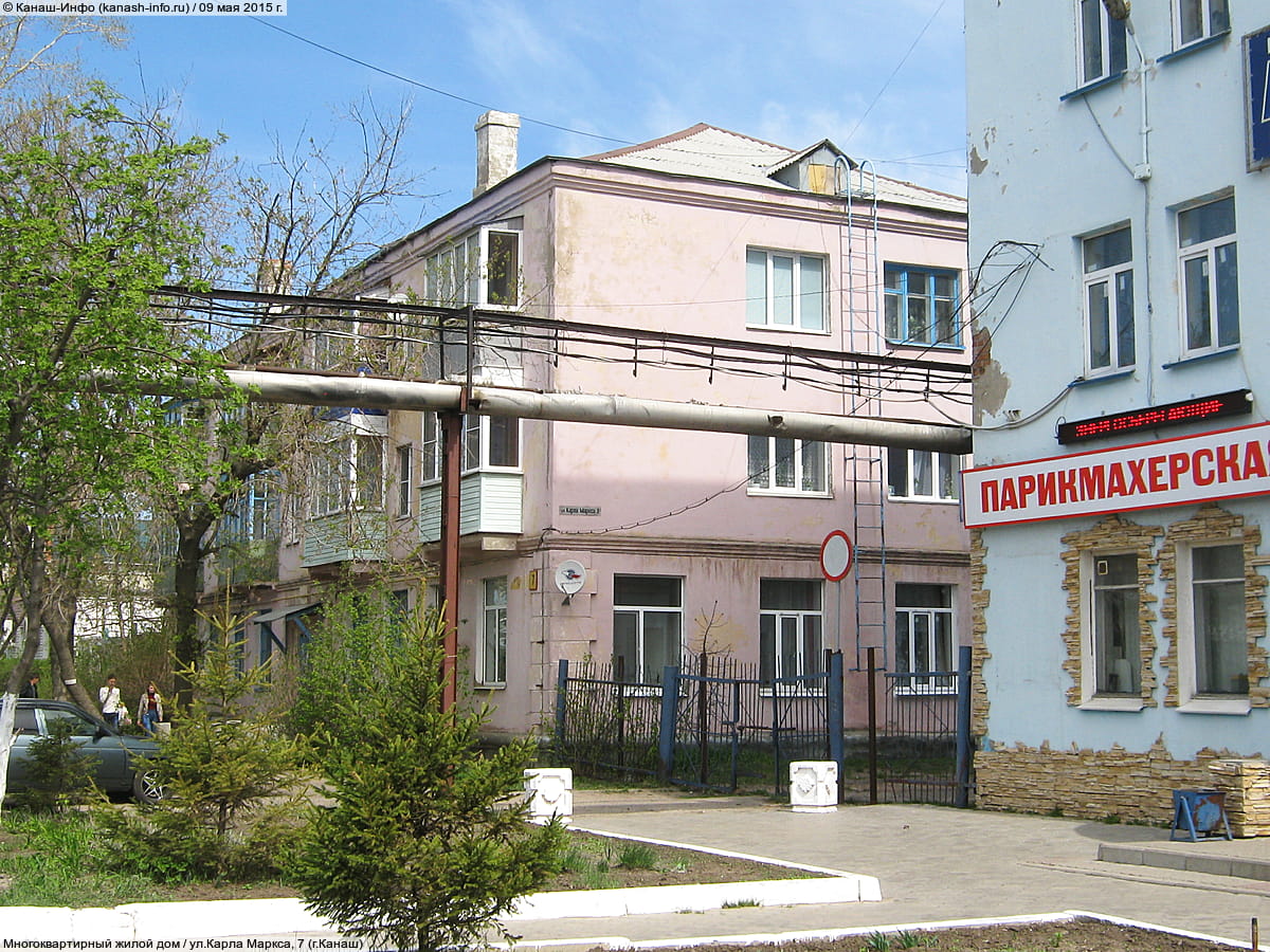 Парикмахерская. 09 мая 2015 (сб).