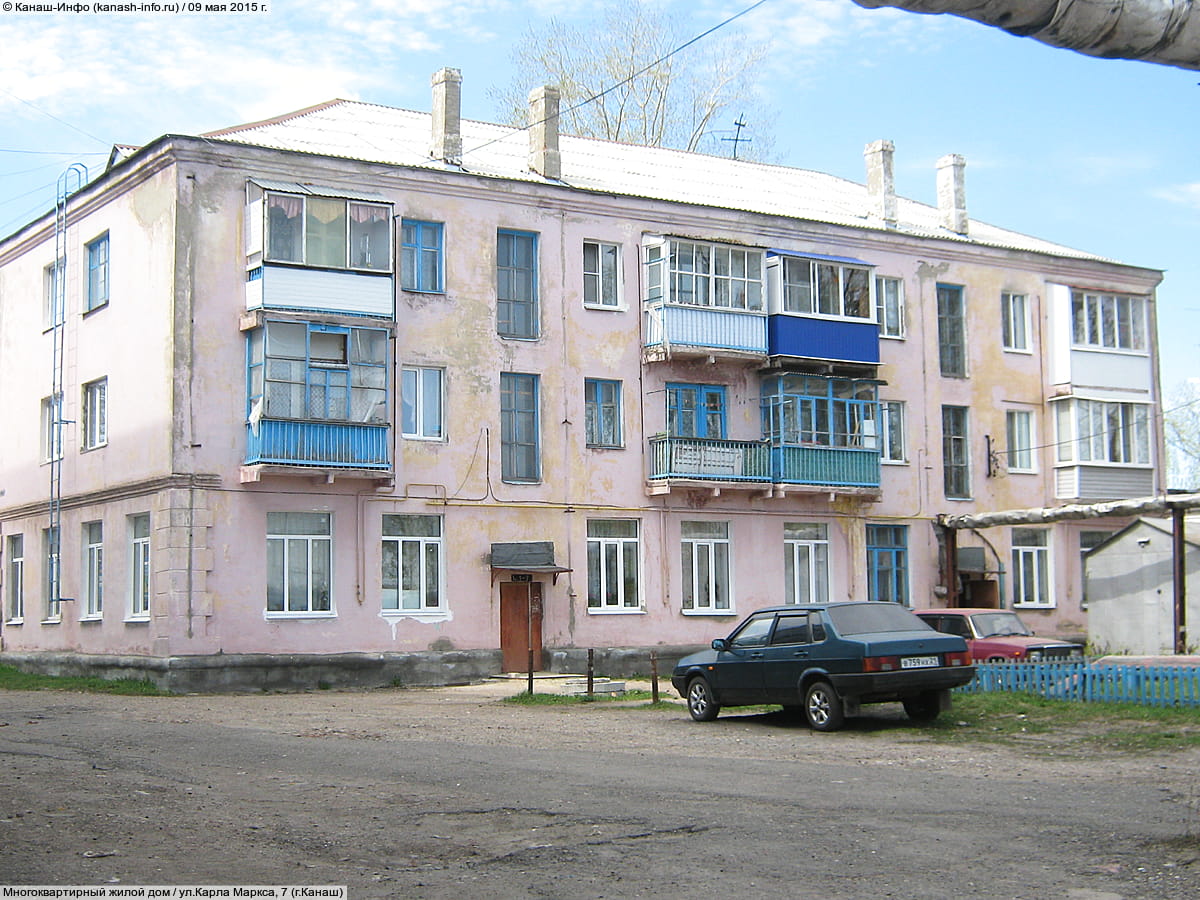 Многоквартирный жилой дом. 09 мая 2015 (сб).