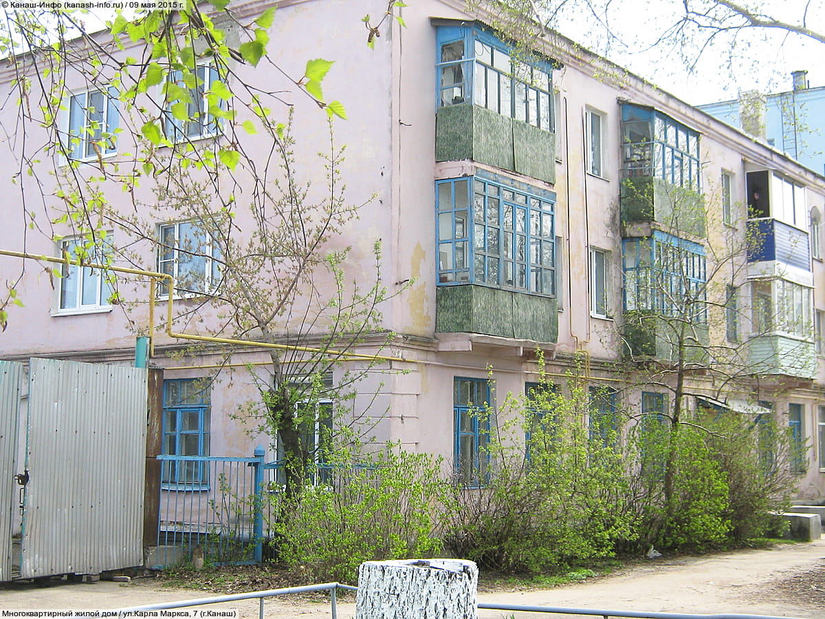 Многоквартирный жилой дом. 09 мая 2015 (сб).