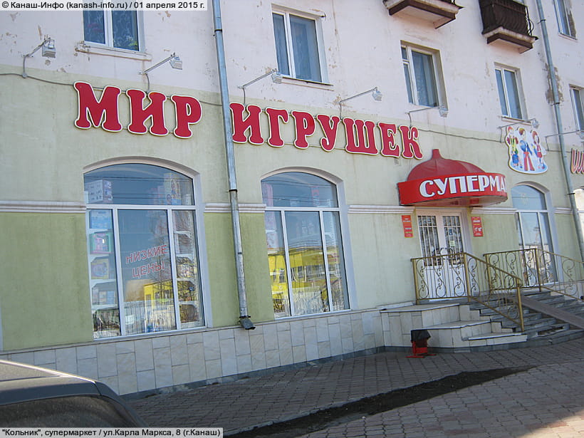 Amo ул карла маркса 8 фото Amo ул карла маркса 8 фото