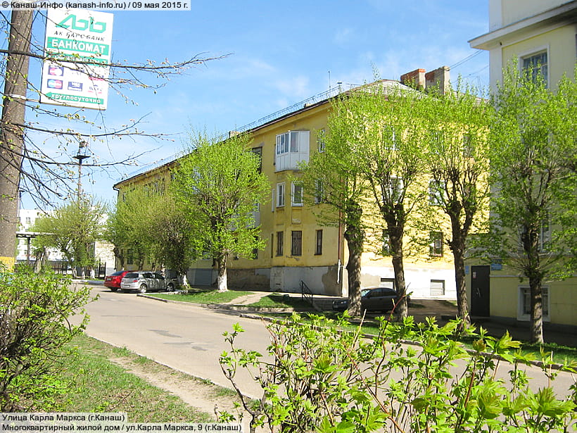 7 мая 2024 года в Канаше ожидается отключение воды по улицам Пушкина, К. Маркса, пр. Ленина, Волгоградская.
