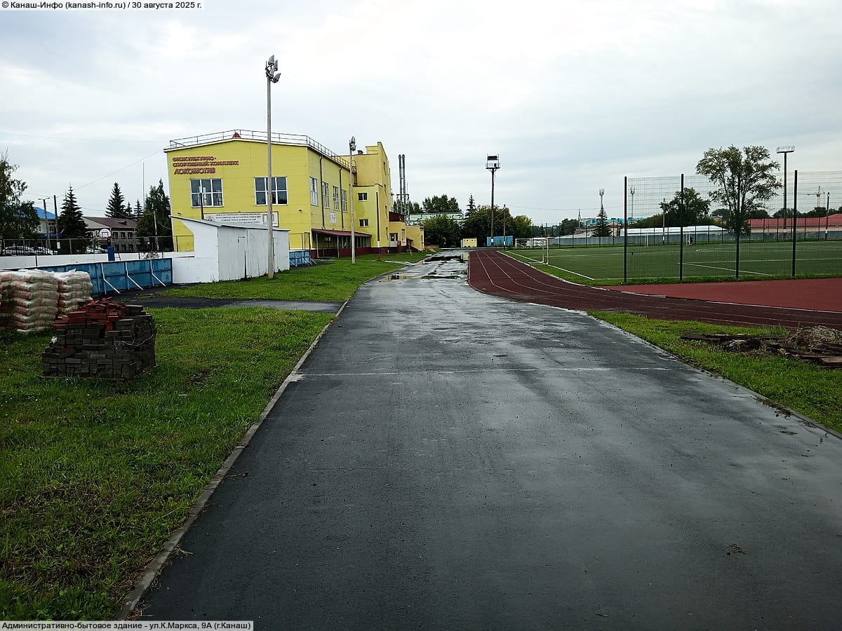 Административно-бытовое здание. 30 августа 2025 (сб).