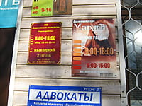 "Марлен", парикмахерская. 12 октября 2015 (пн).