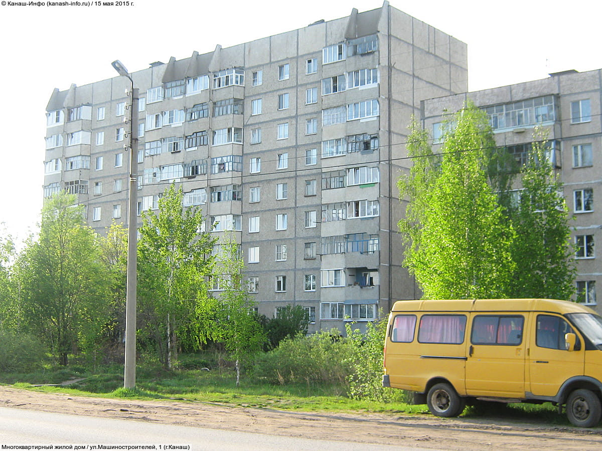 Многоквартирный жилой дом. 15 мая 2015 (пт).