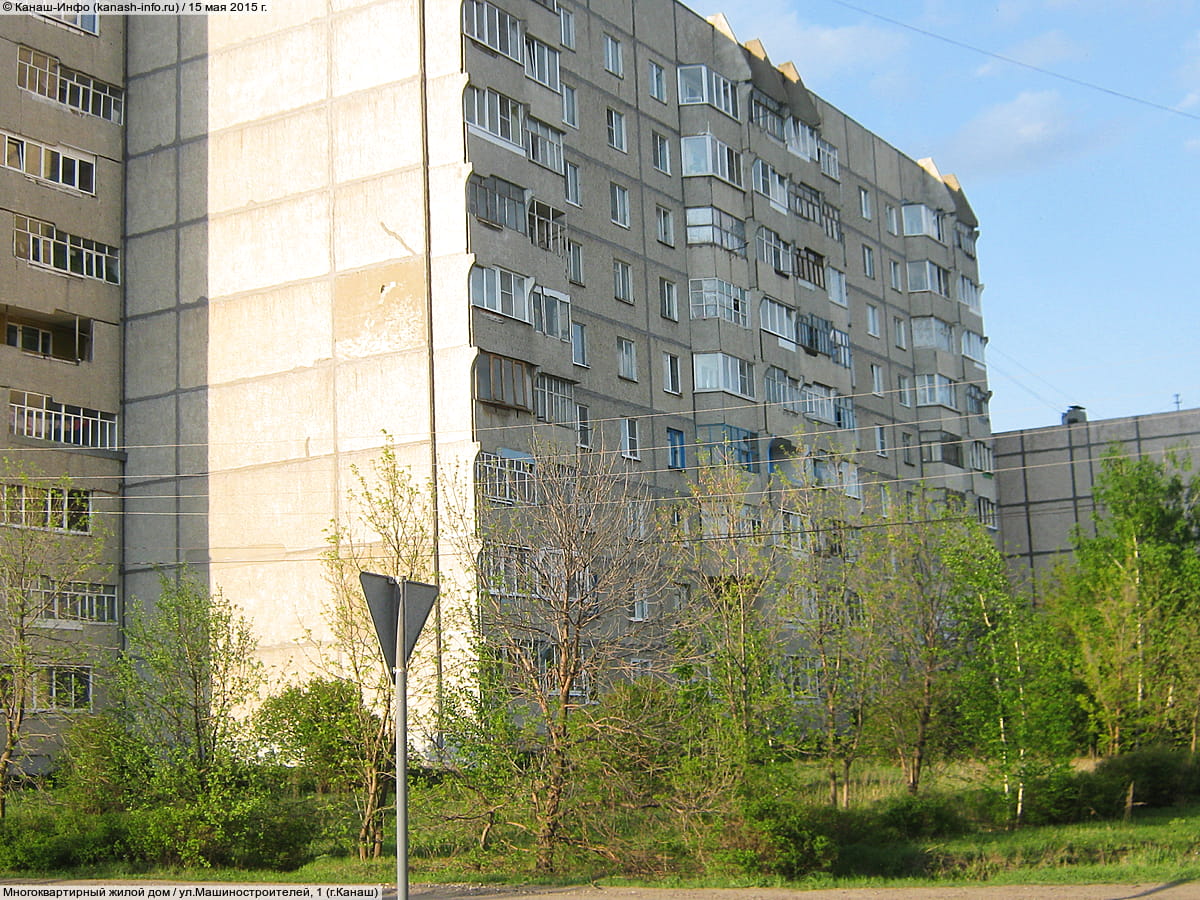 Многоквартирный жилой дом. 15 мая 2015 (пт).