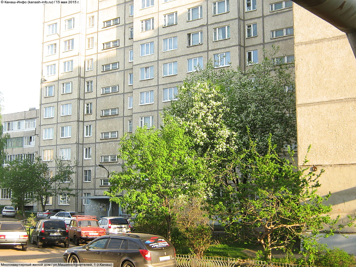 Многоквартирный жилой дом. 15 мая 2015 (пт).