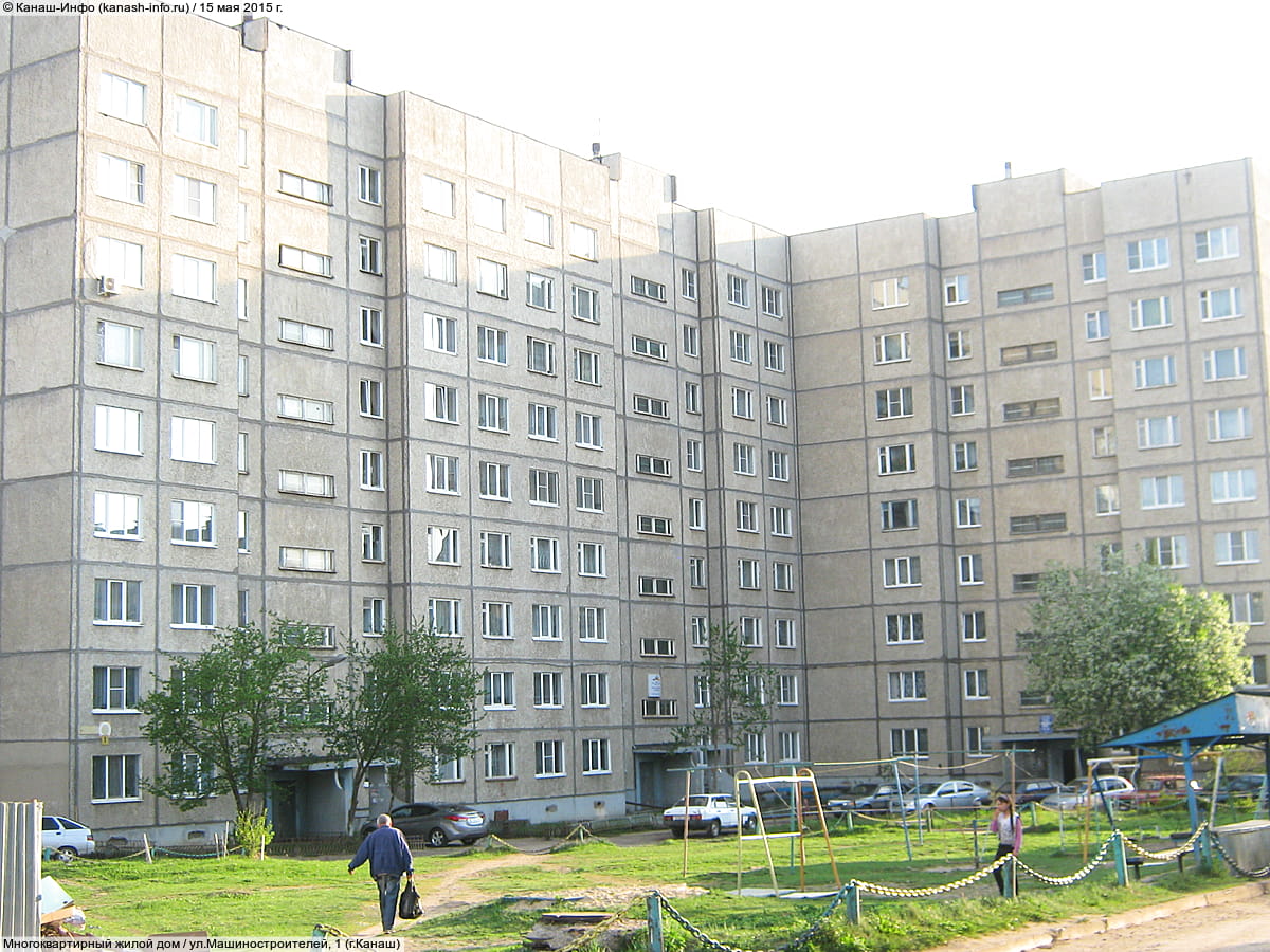 Многоквартирный жилой дом. 15 мая 2015 (пт).