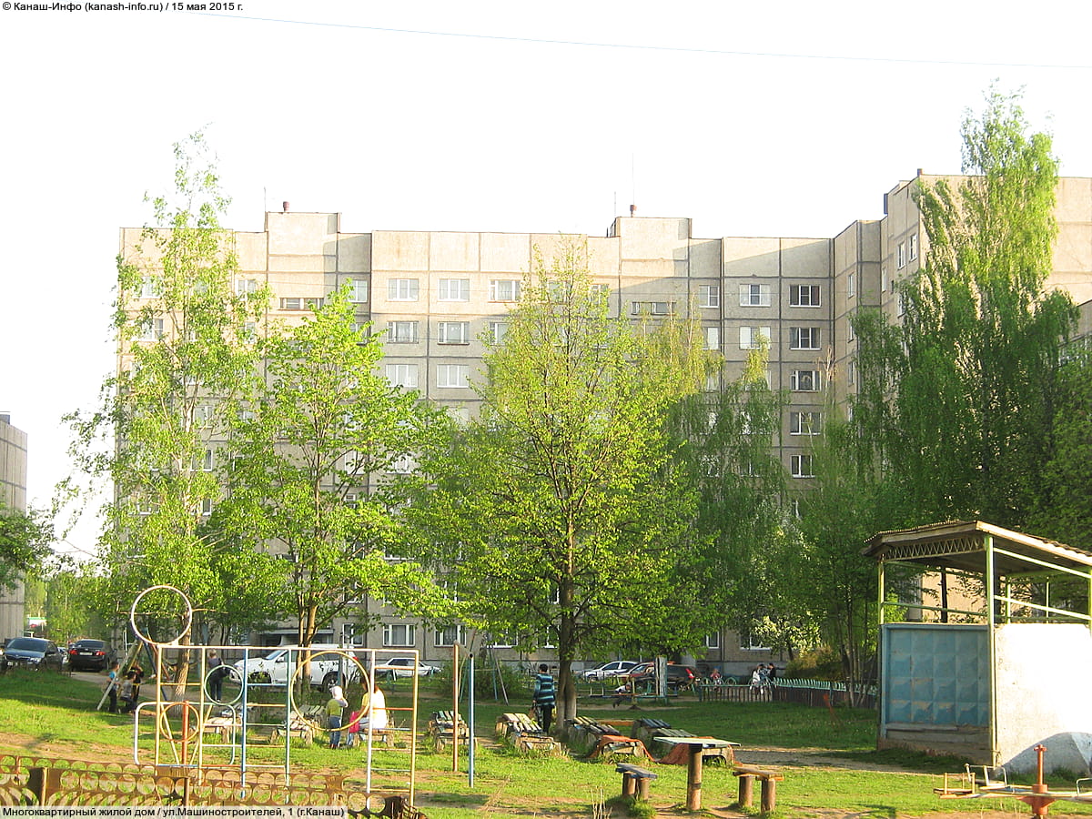 В 2026 году в Канаше реализуют 14 инициативных проектов.