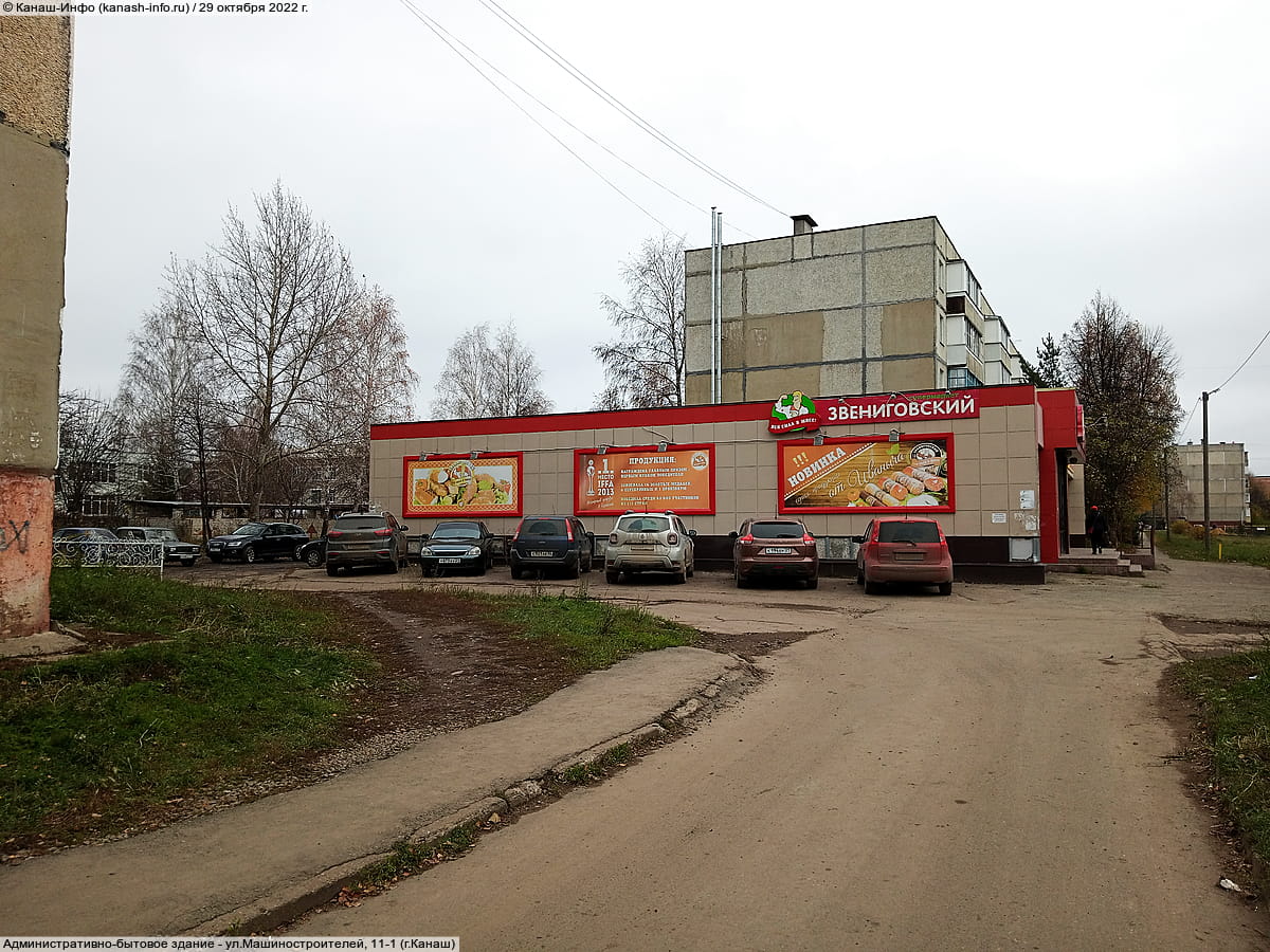 Административно-бытовое здание. 29 октября 2022 (сб).