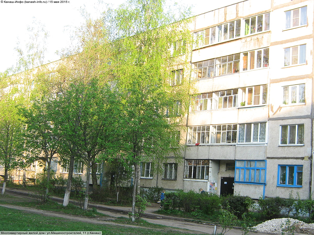 Многоквартирный жилой дом. 15 мая 2015 (пт).