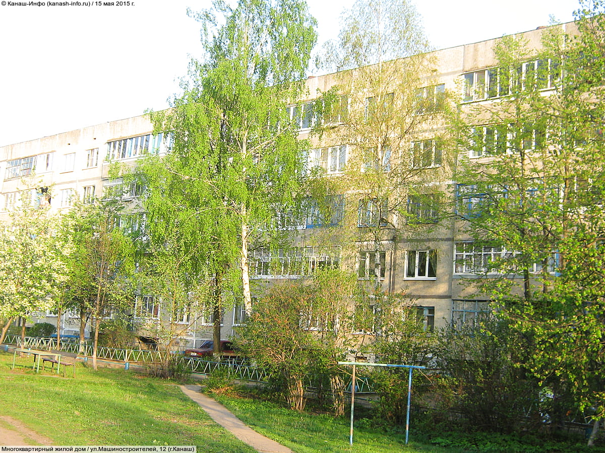 Многоквартирный жилой дом. 15 мая 2015 (пт).