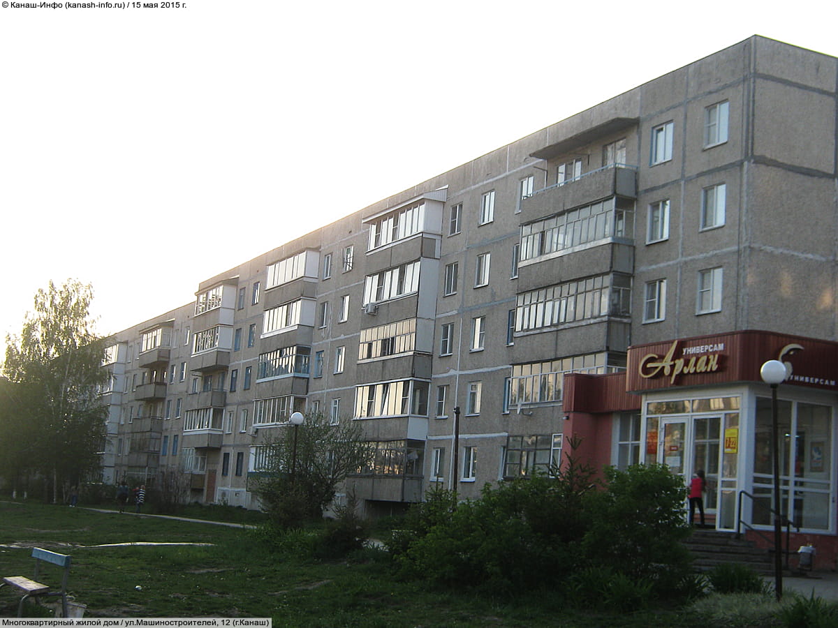 Машиностроителей 12 фото