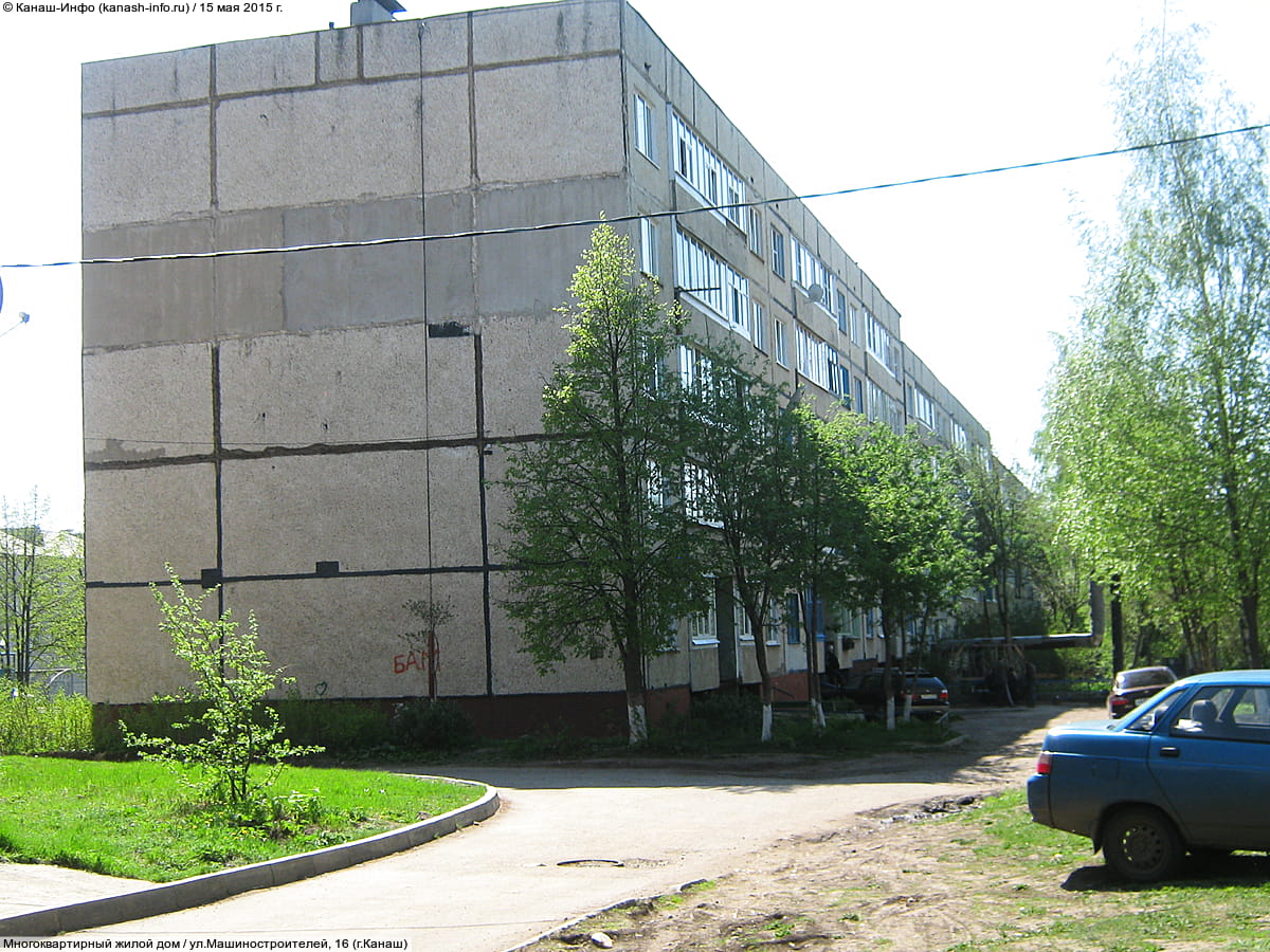 Многоквартирный жилой дом. 15 мая 2015 (пт).