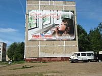 Многоквартирный жилой дом. 29 мая 2014 (чт).