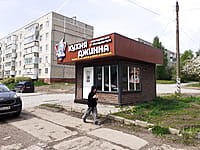 Многоквартирный жилой дом. 14 мая 2026 (чт).