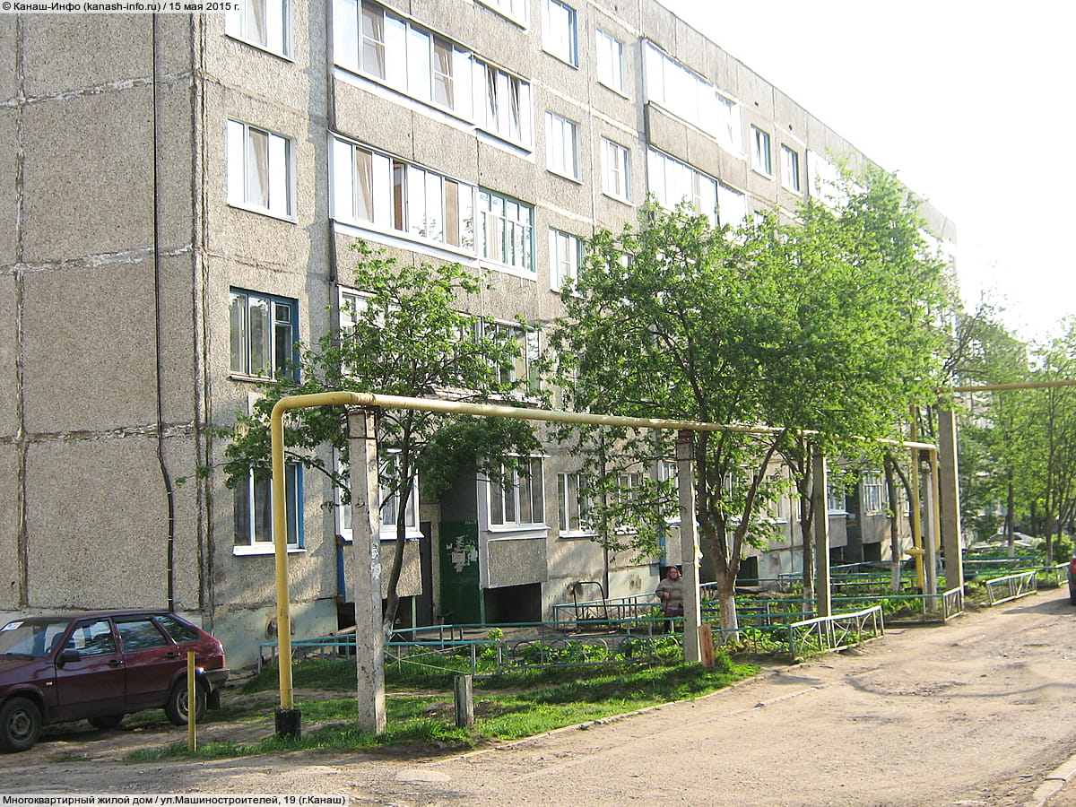 Многоквартирный жилой дом. 15 мая 2015 (пт).