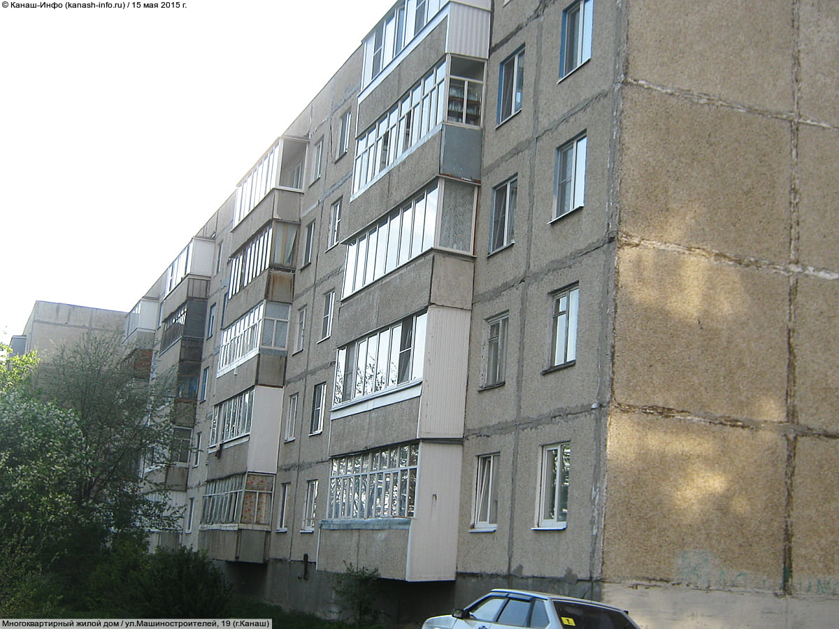 Многоквартирный жилой дом. 15 мая 2015 (пт).