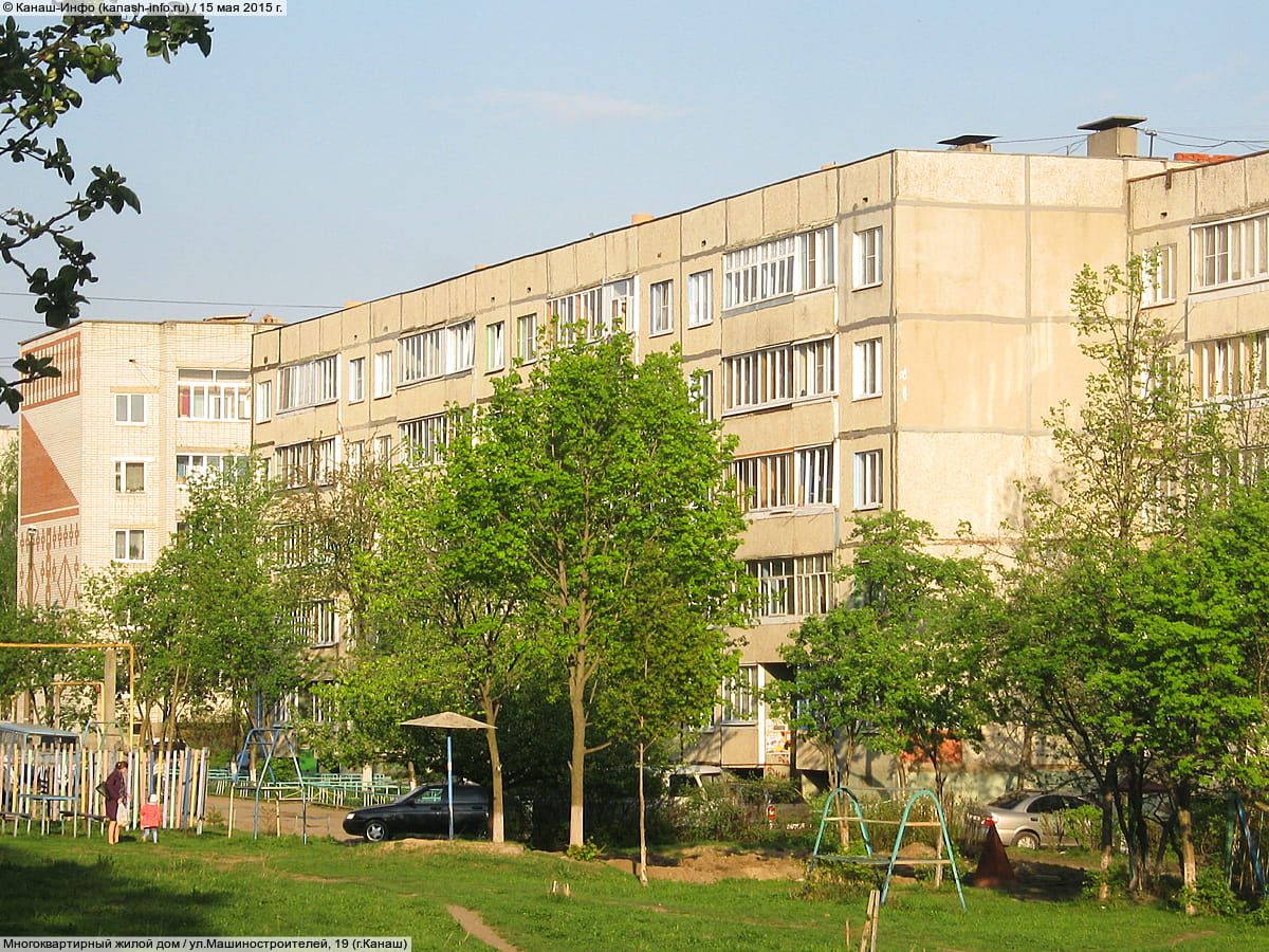 Многоквартирный жилой дом. 15 мая 2015 (пт).