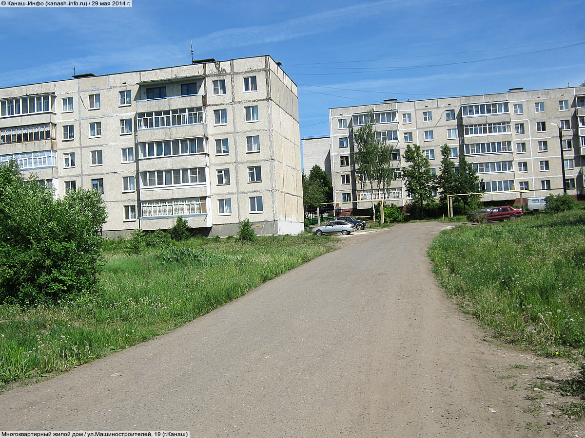 Многоквартирный жилой дом. 29 мая 2014 (чт).