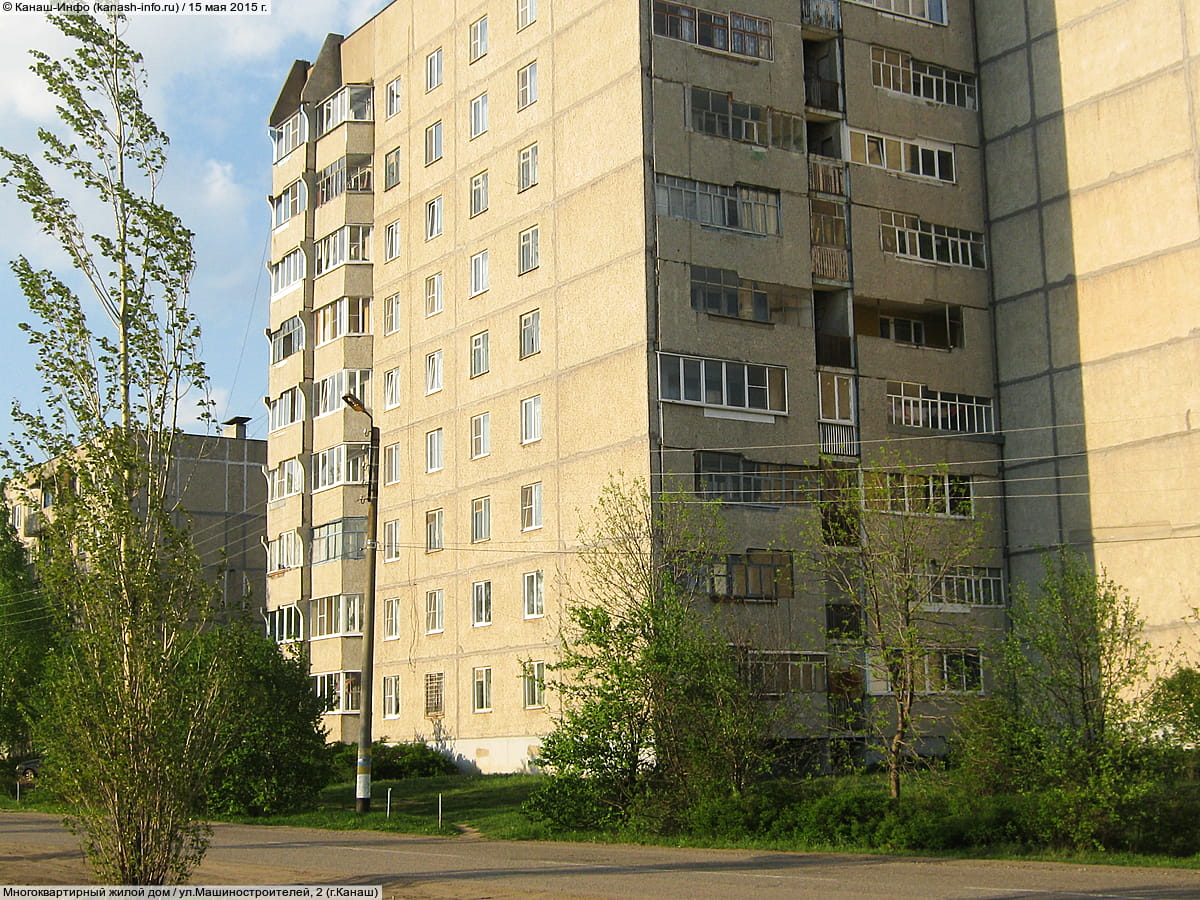 Многоквартирный жилой дом. 15 мая 2015 (пт).