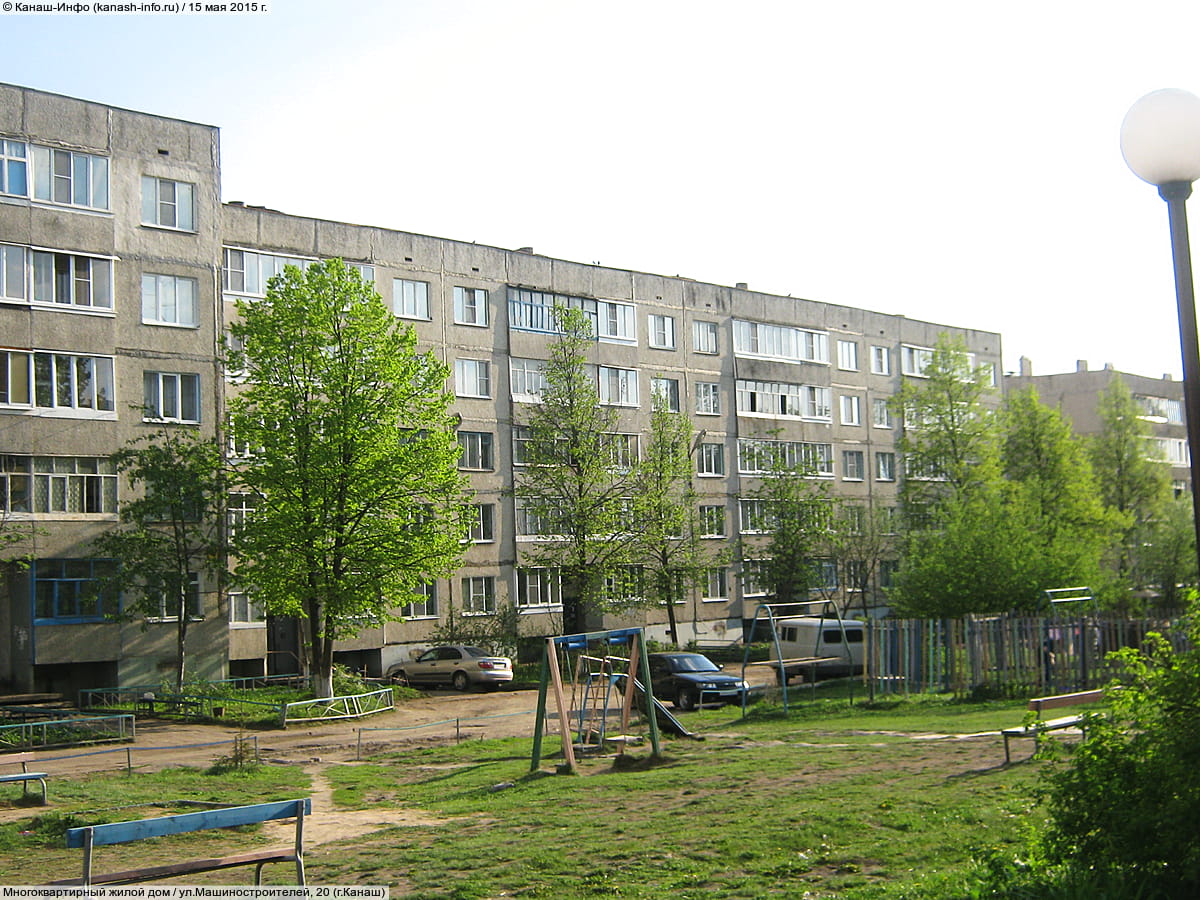 Многоквартирный жилой дом. 15 мая 2015 (пт).