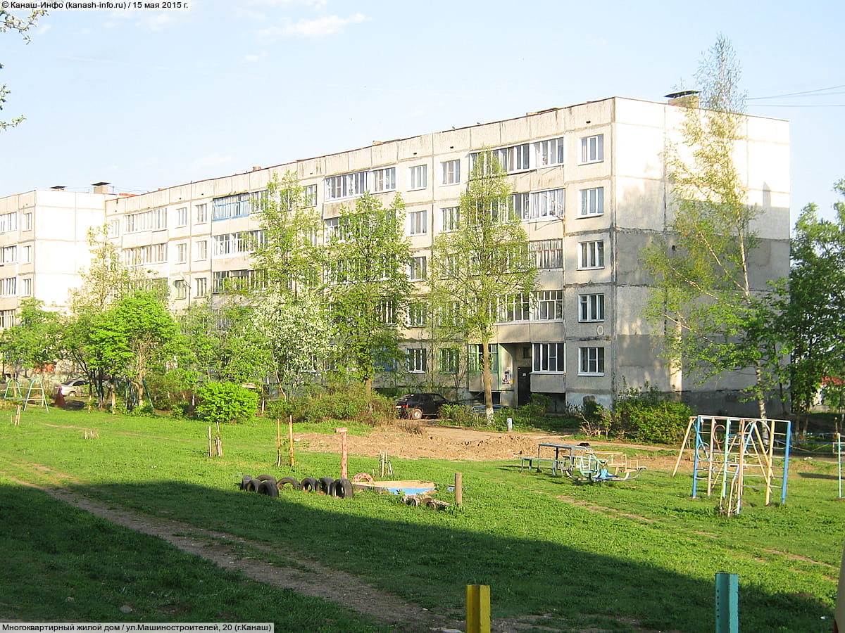 Многоквартирный жилой дом. 15 мая 2015 (пт).