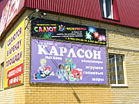 Административно-бытовое здание. 15 мая 2015 (пт).