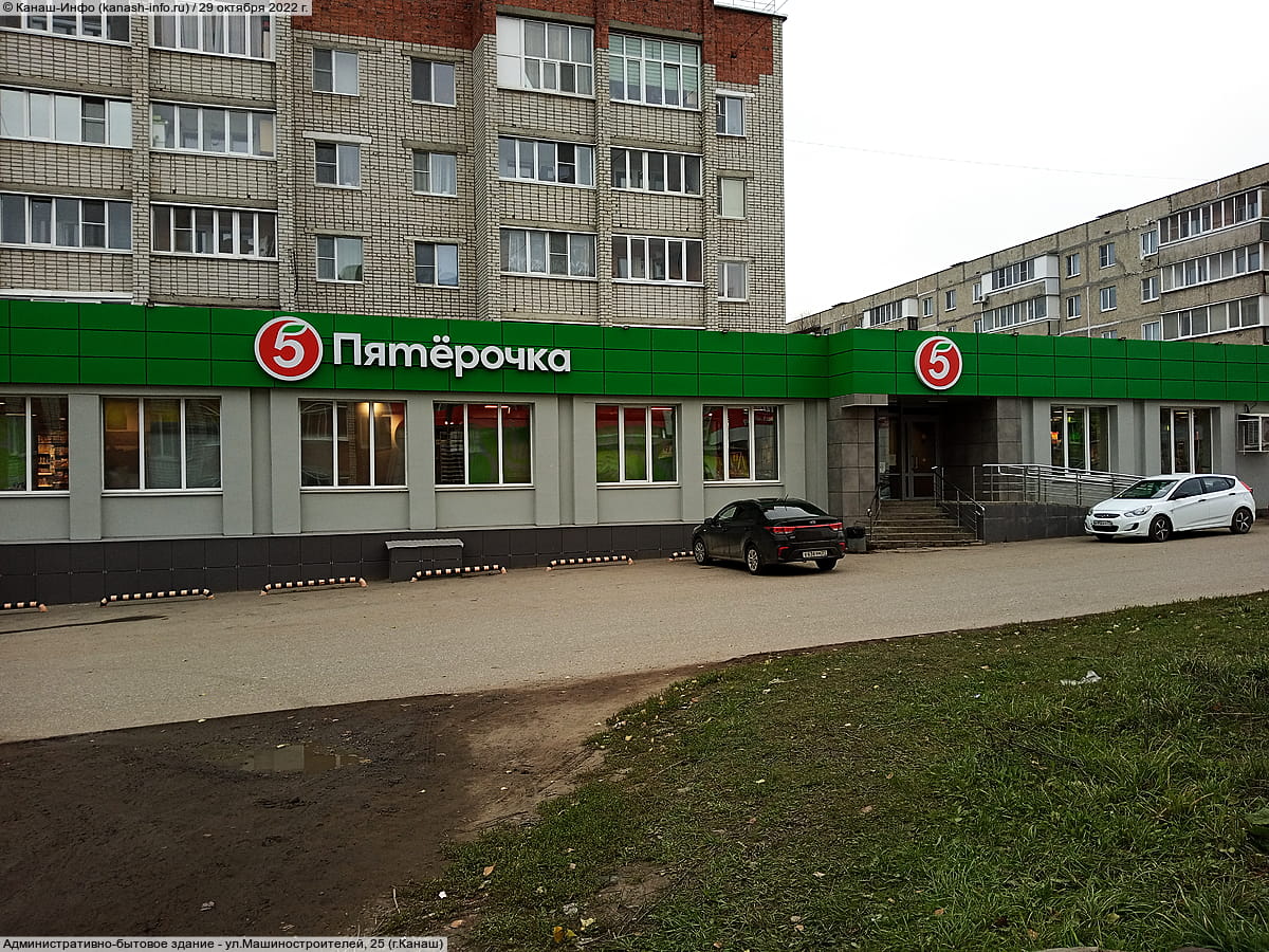 Административно-бытовое здание. 29 октября 2022 (сб).