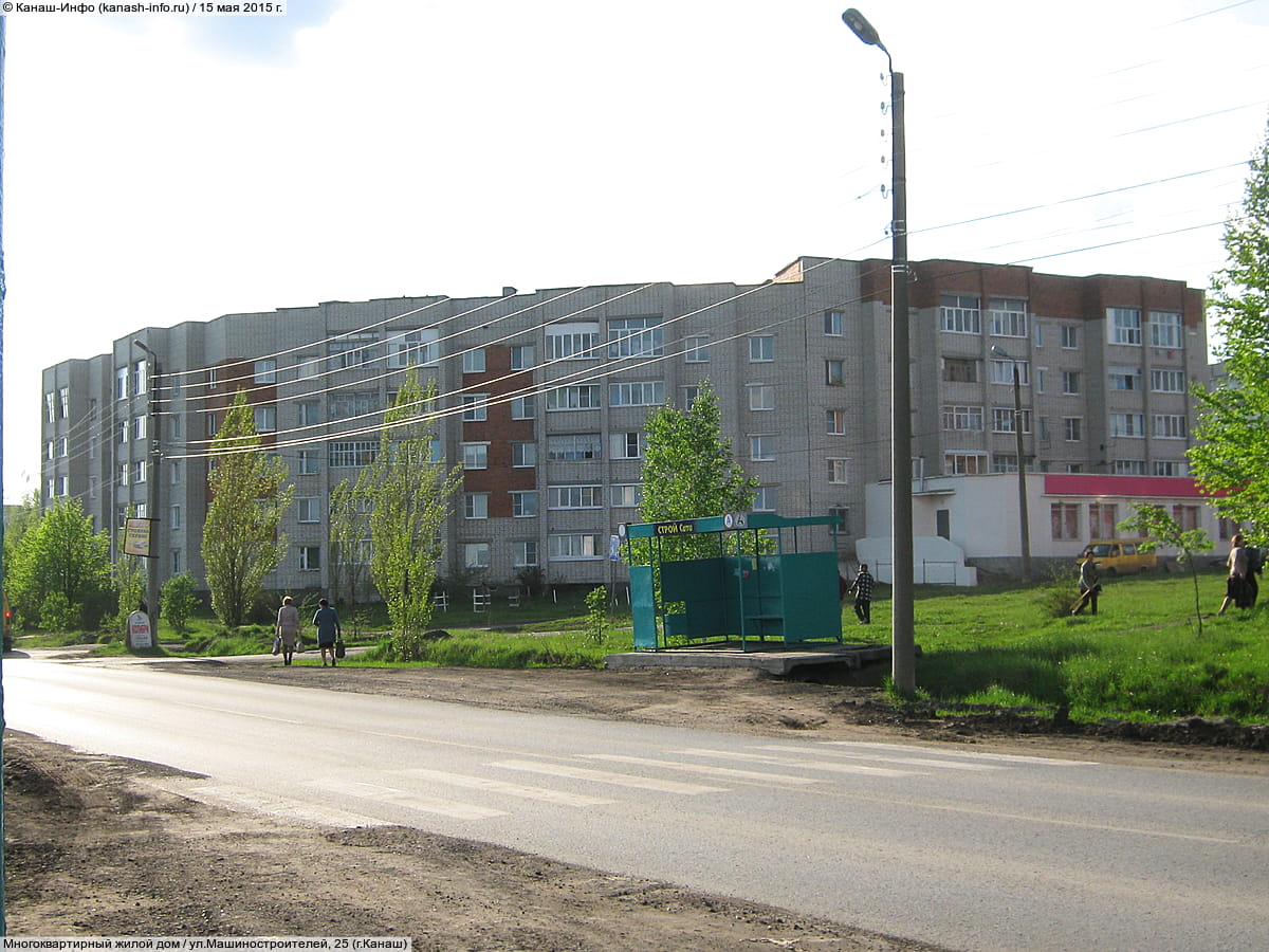 Многоквартирный жилой дом. 15 мая 2015 (пт).