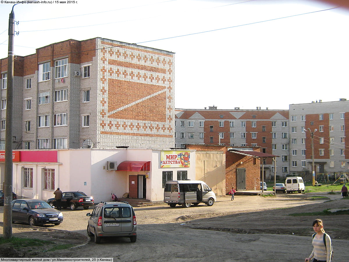 Многоквартирный жилой дом. 15 мая 2015 (пт).