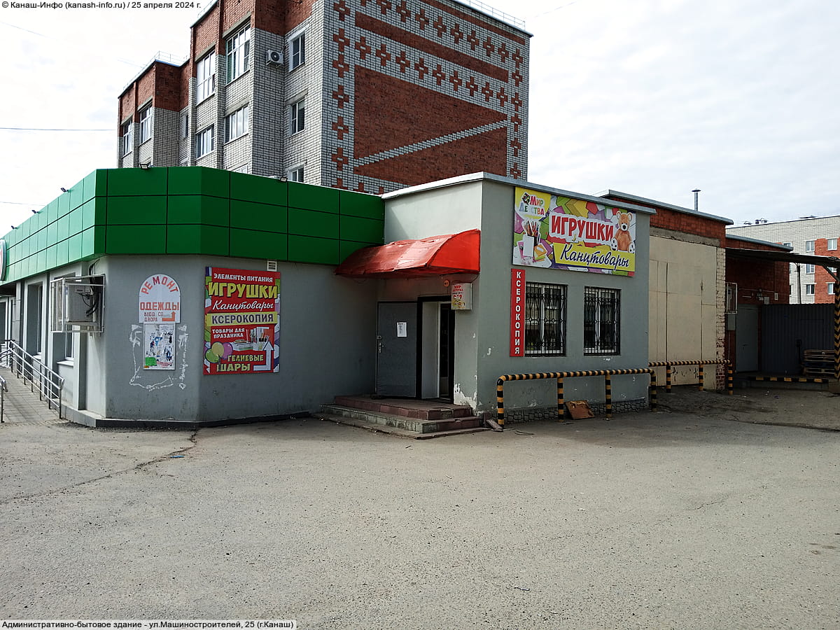 Административно-бытовое здание. 25 апреля 2024 (чт).