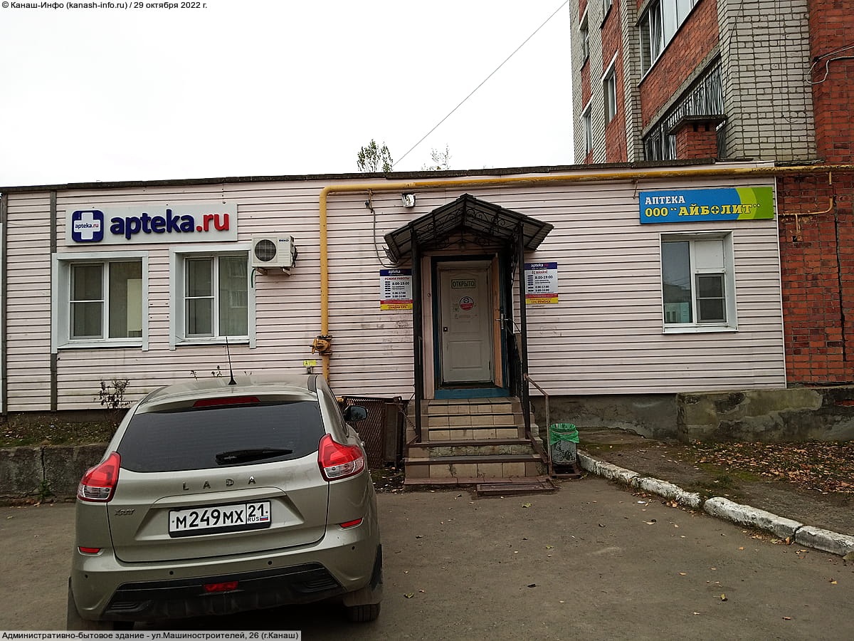 Административно-бытовое здание. 29 октября 2022 (сб).