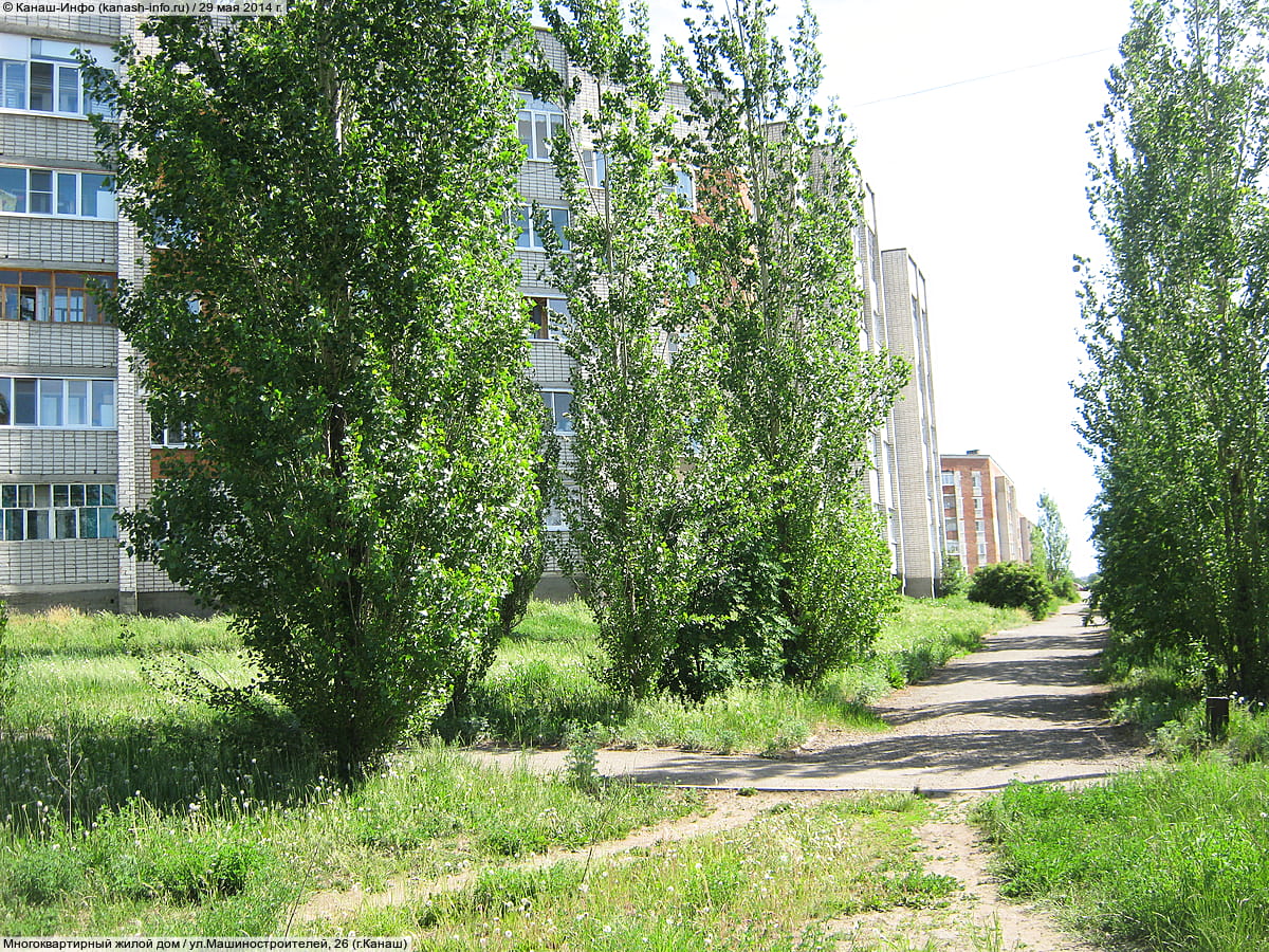 Многоквартирный жилой дом. 29 мая 2014 (чт).