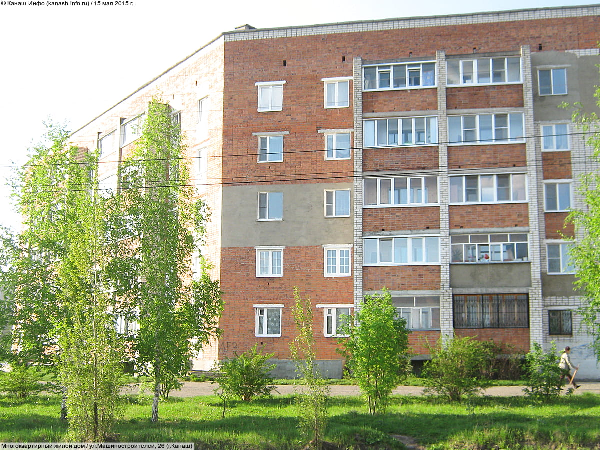 Многоквартирный жилой дом. 15 мая 2015 (пт).