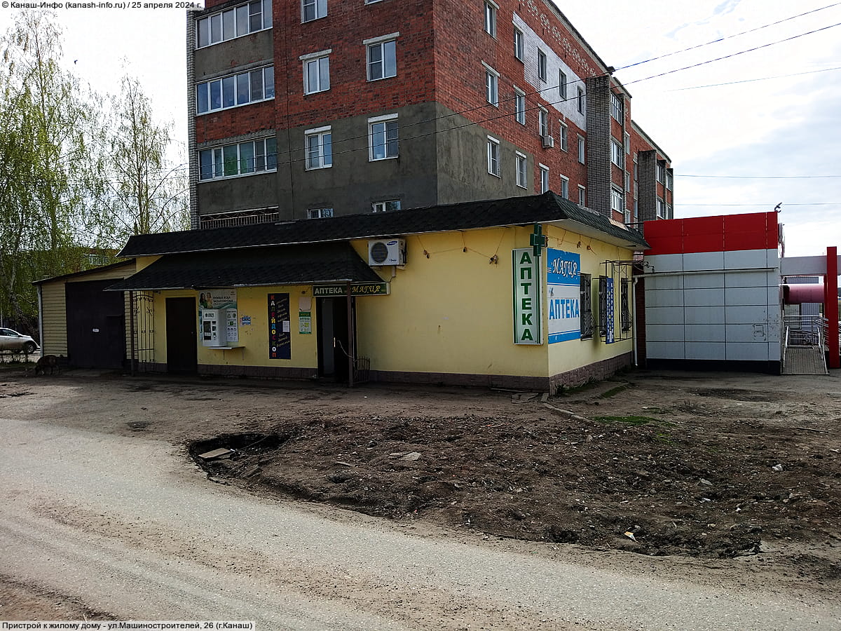 Пристрой к жилому дому. 25 апреля 2024 (чт).