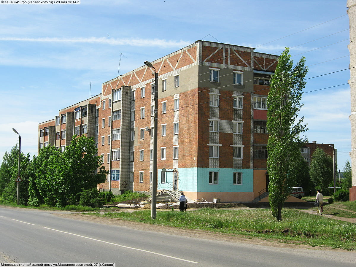 Многоквартирный жилой дом. 29 мая 2014 (чт).