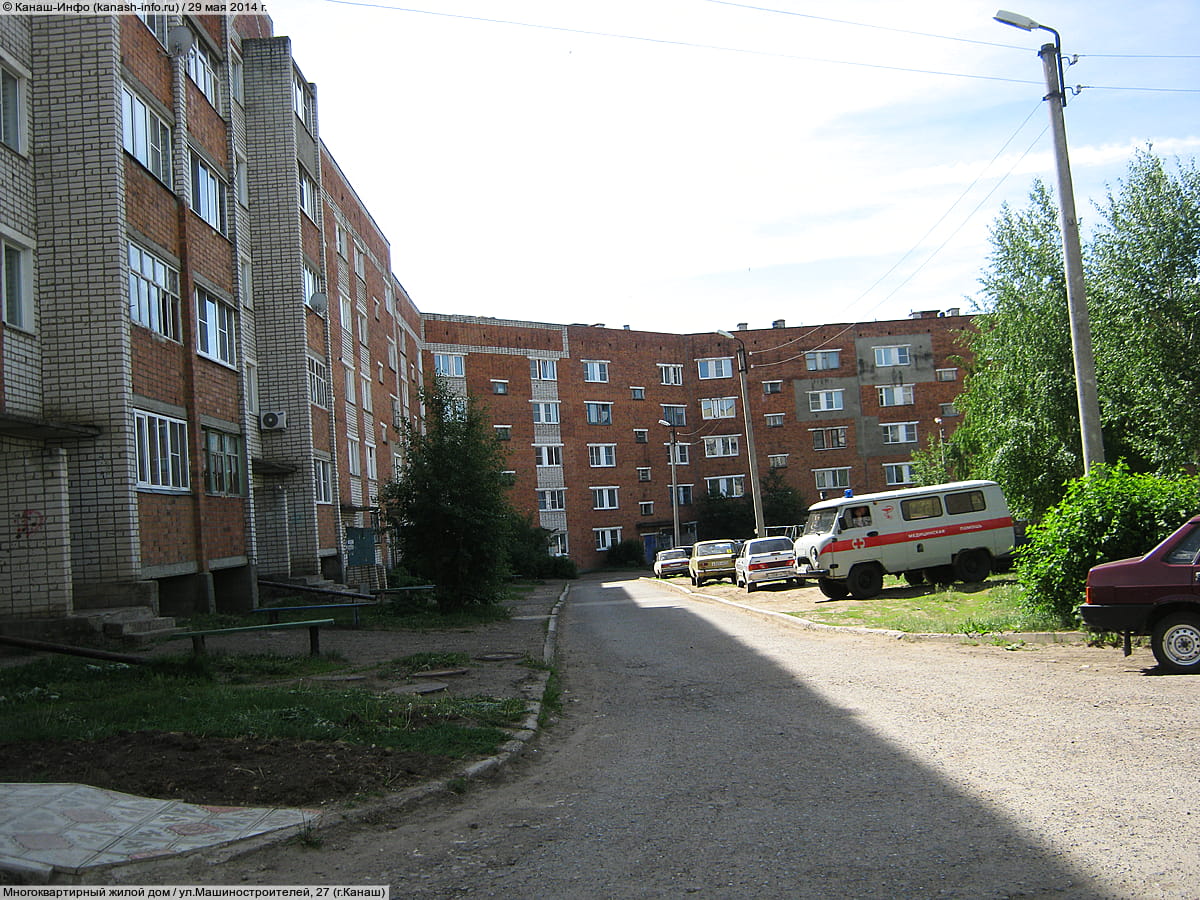 Многоквартирный жилой дом. 29 мая 2014 (чт).